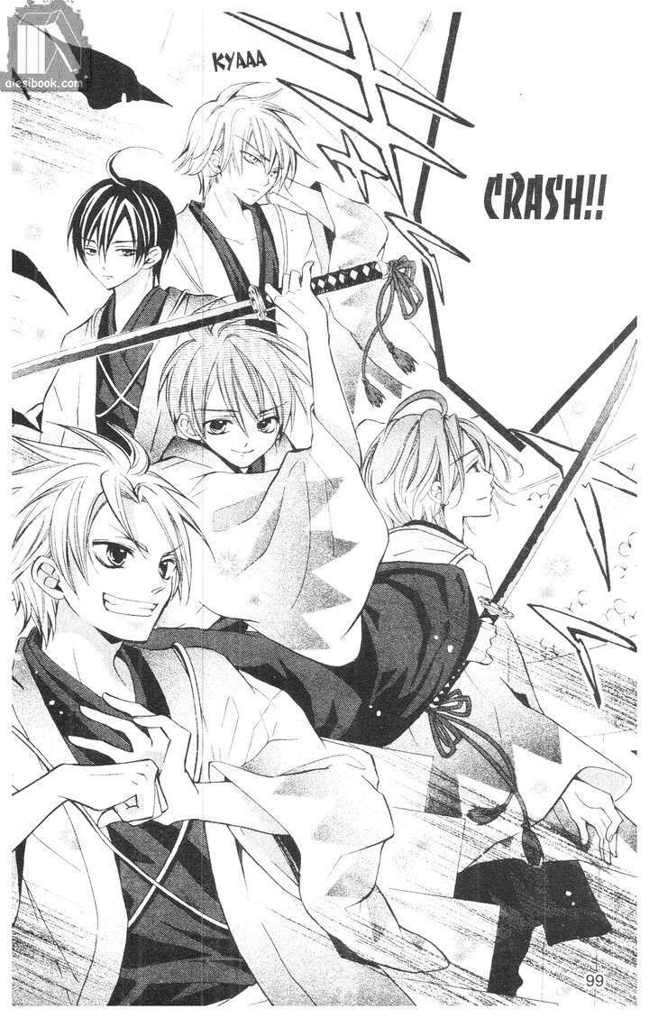 crash! chapter 44 15