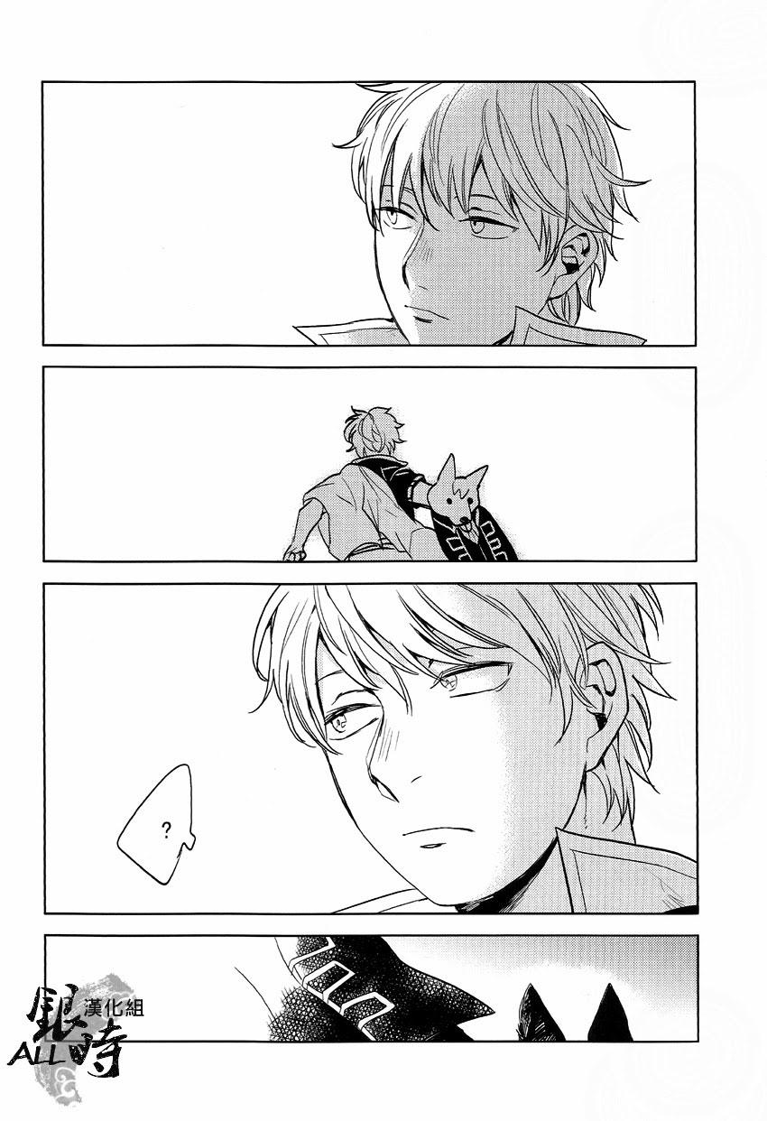 oneshot hỏny chapter 10 40