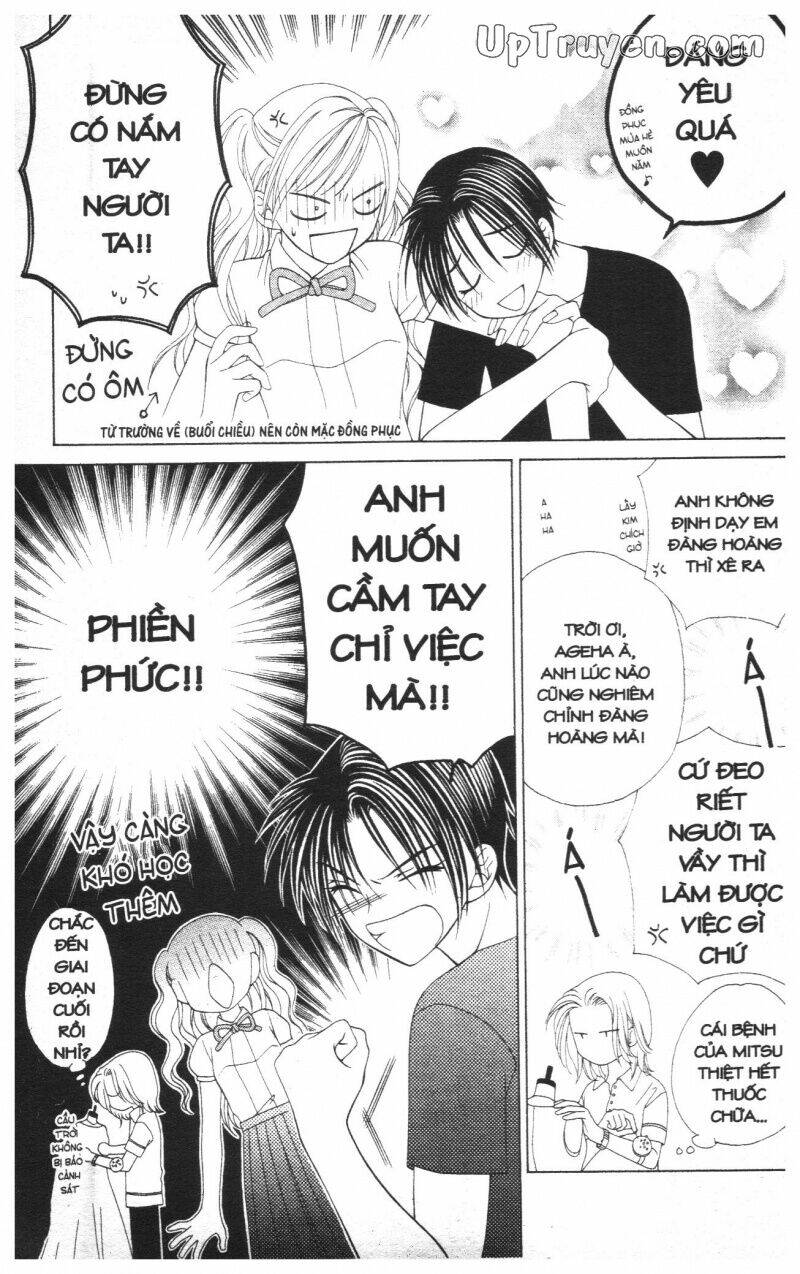 v.b.rose chapter 2 73