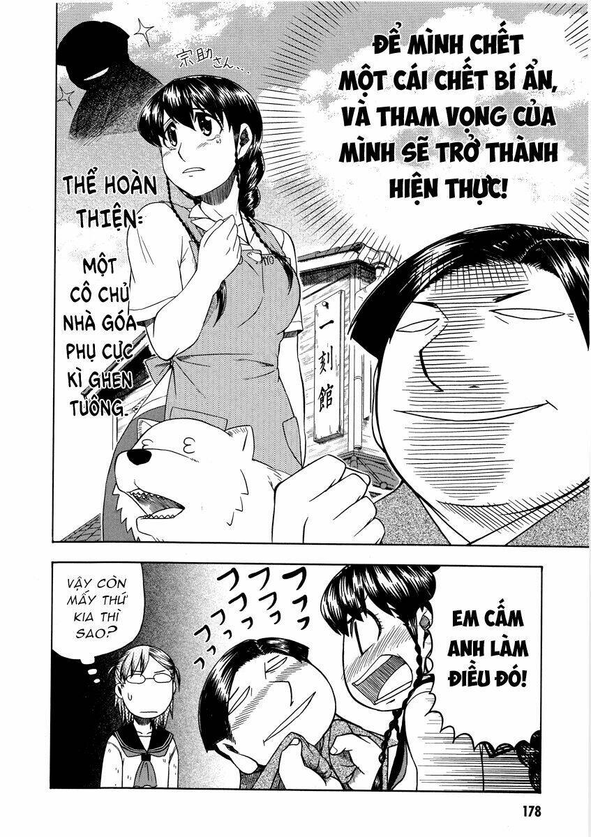 otaku no musume-san chapter 42.2 27