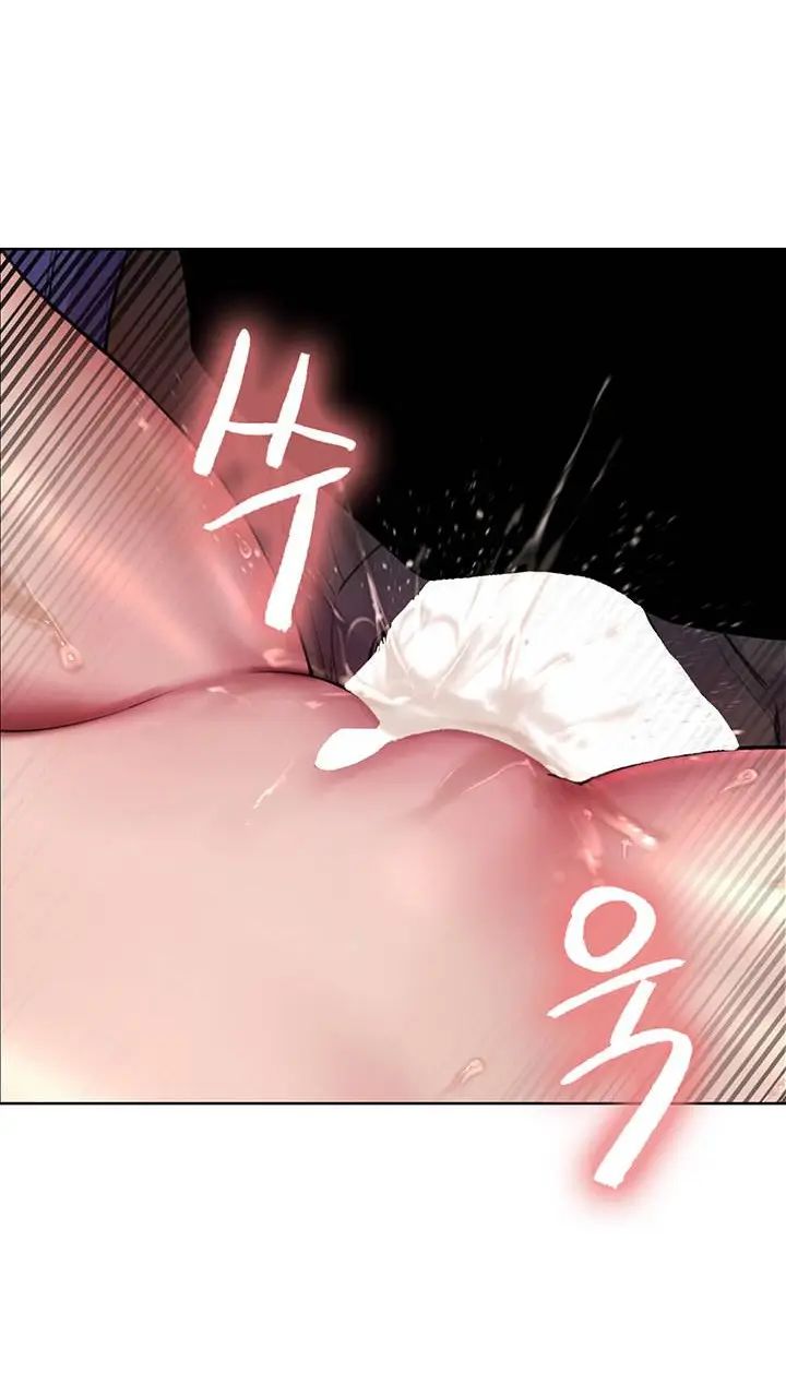 nhãn lực toàn năng chapter 36 35