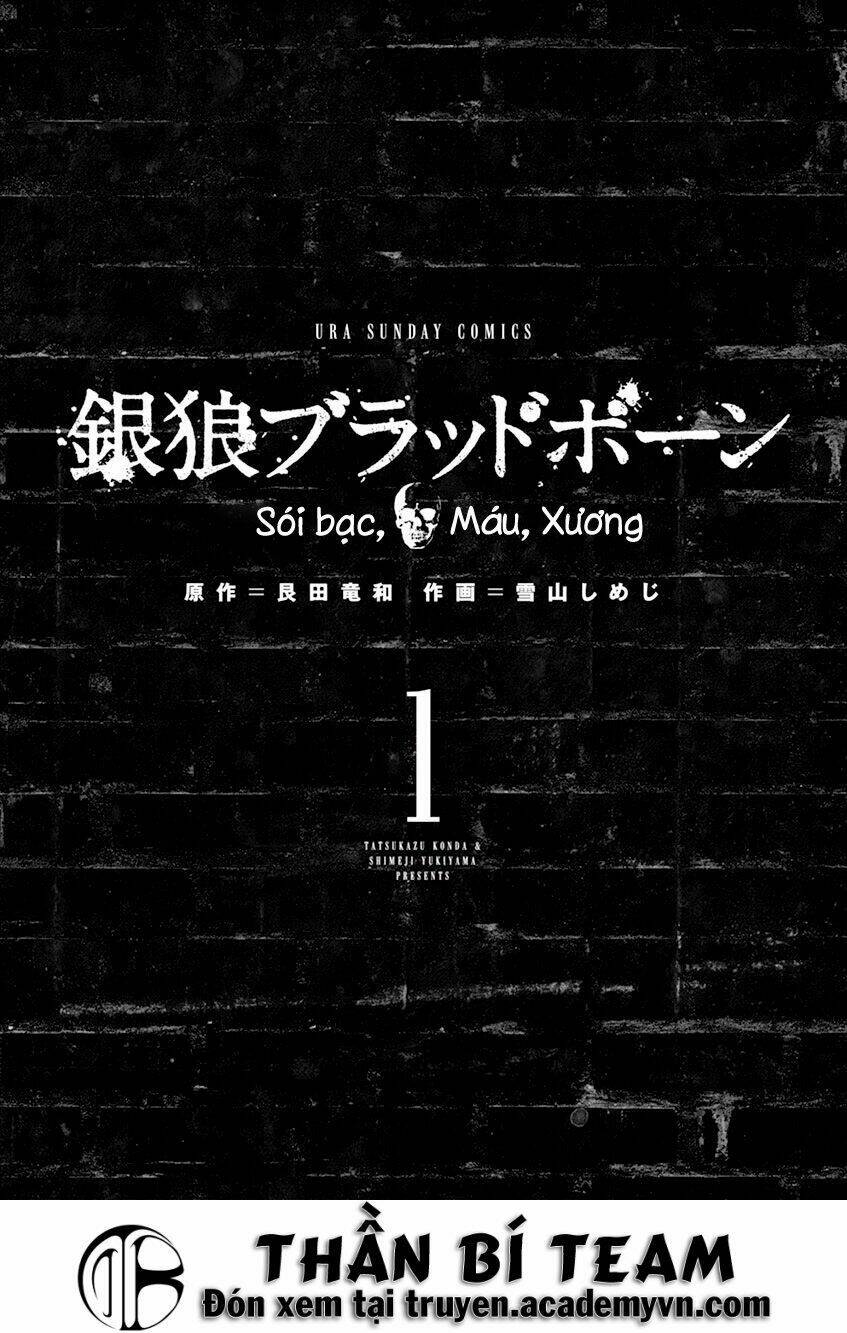 ginrou bloodborne chapter 1 3