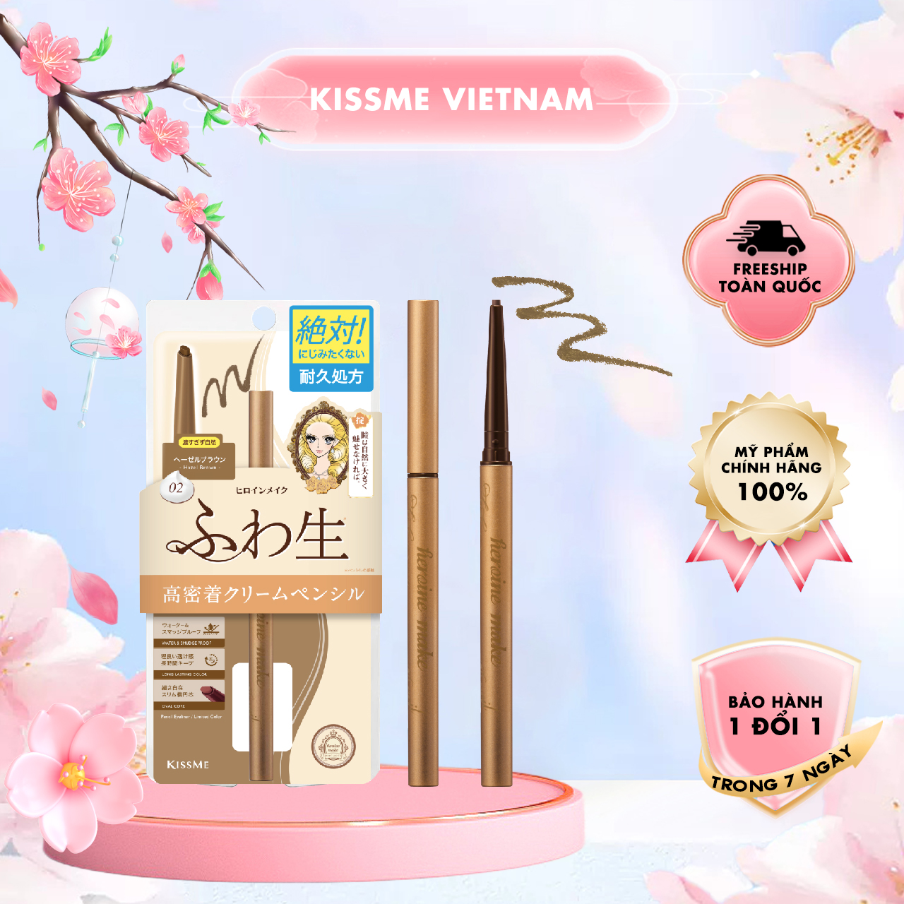 Bút Chì Kem Kẻ Mí Mắt Kissme Chống Trôi Nước Lõi Mịn Màu Nâu Hazel #02 (Phiên Bản 2023)