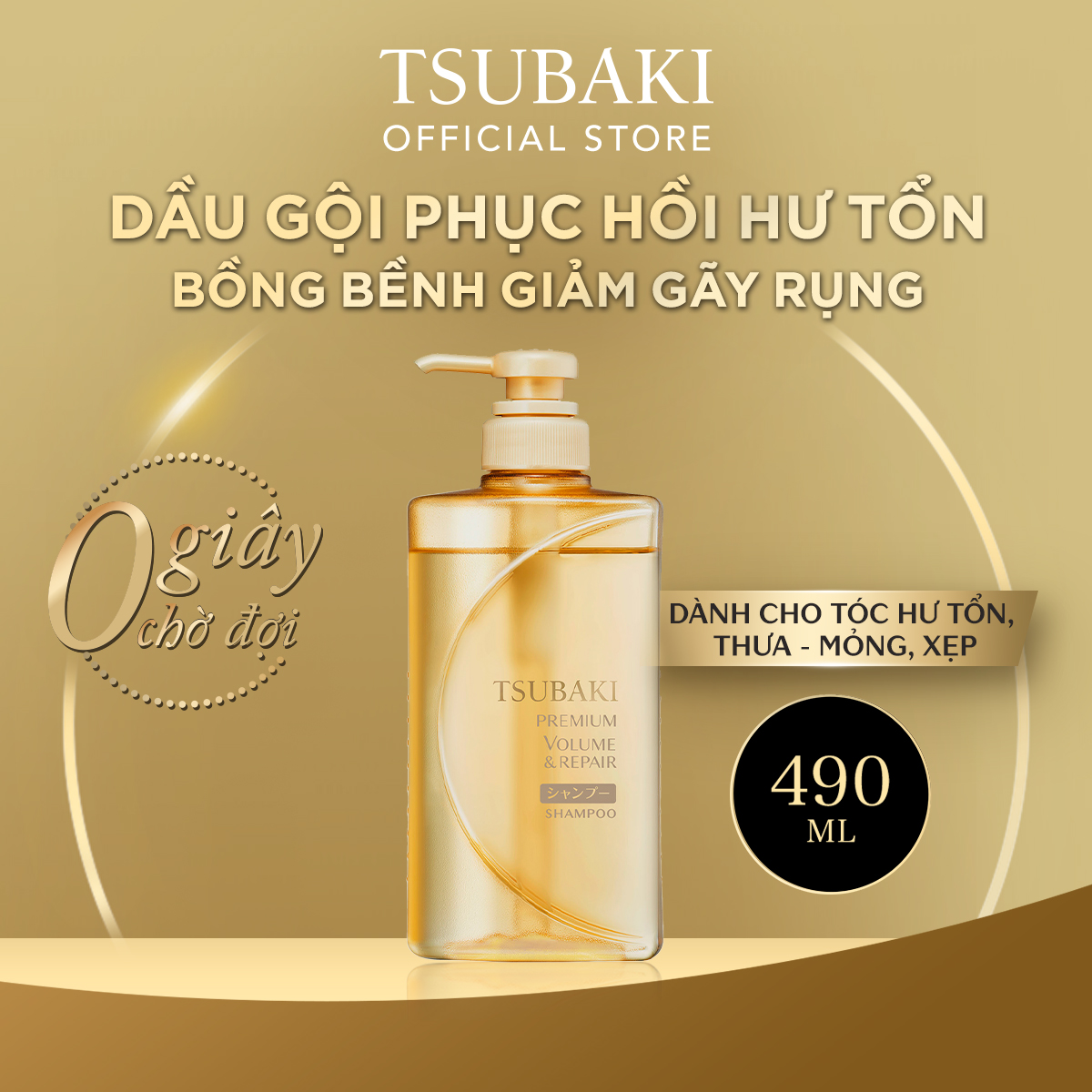 Dầu Gội TSUBAKI Phục Hồi Ngăn Rụng Tóc 490ml