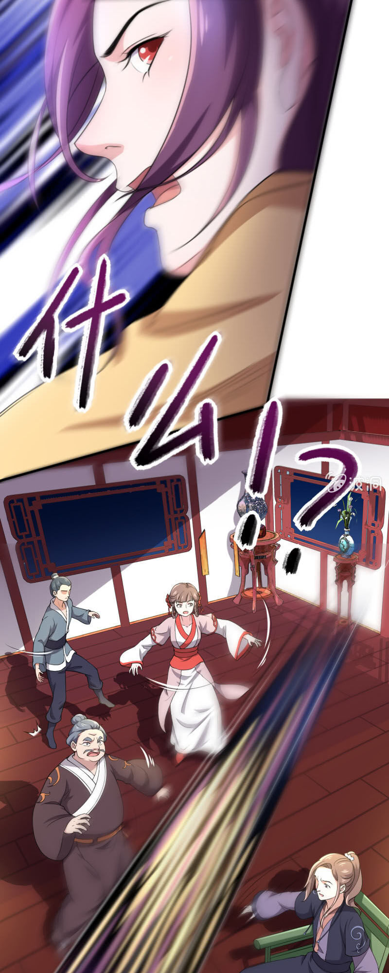 tà y cuồng thê chapter 77 11