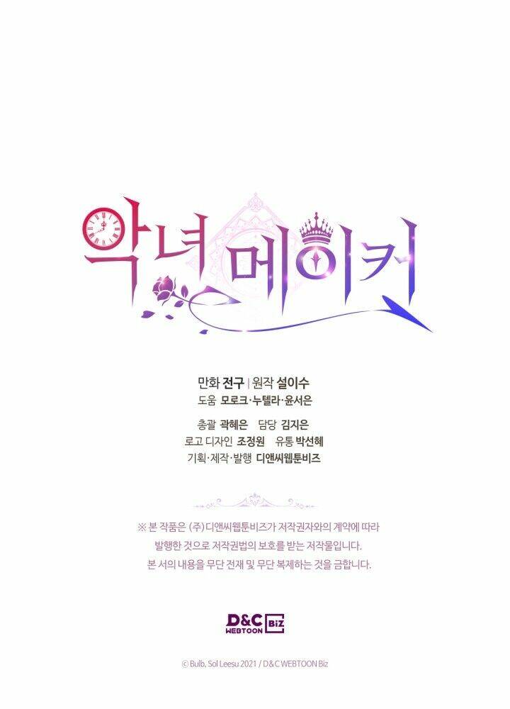 kẻ tạo ra nữ phản diện chapter 56.2 34