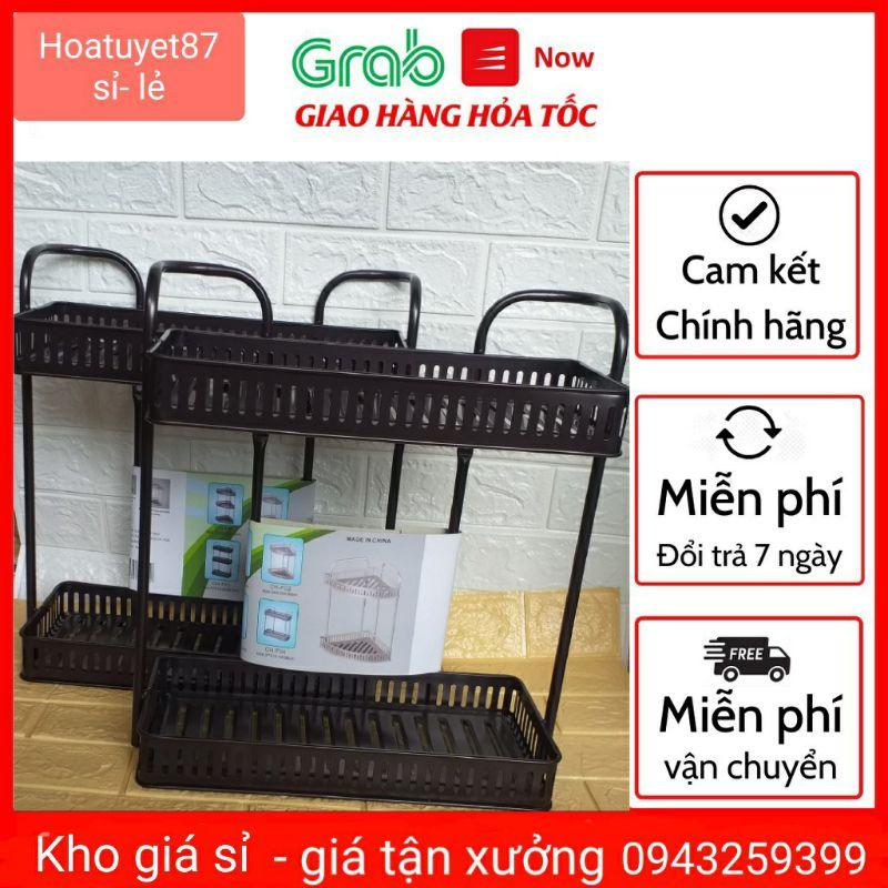 Kệ sắt chữ nhật sơn tĩnh điện 3 tầng