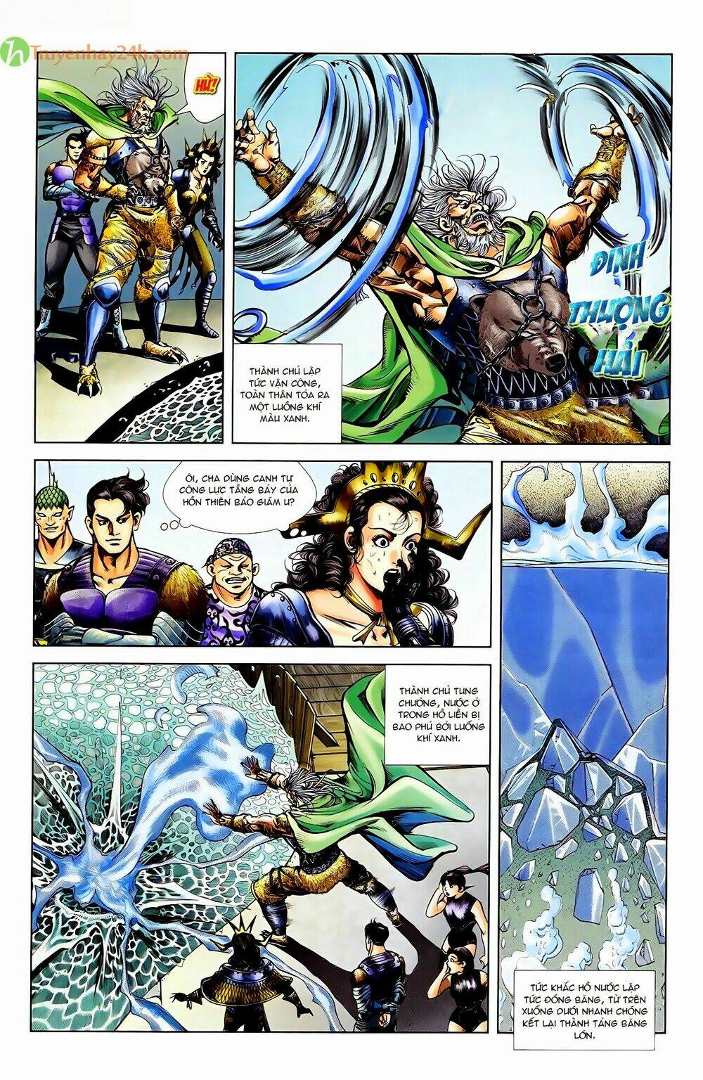 thiên tử truyền kỳ 1 - cơ phát khai chu bản chapter 47 28