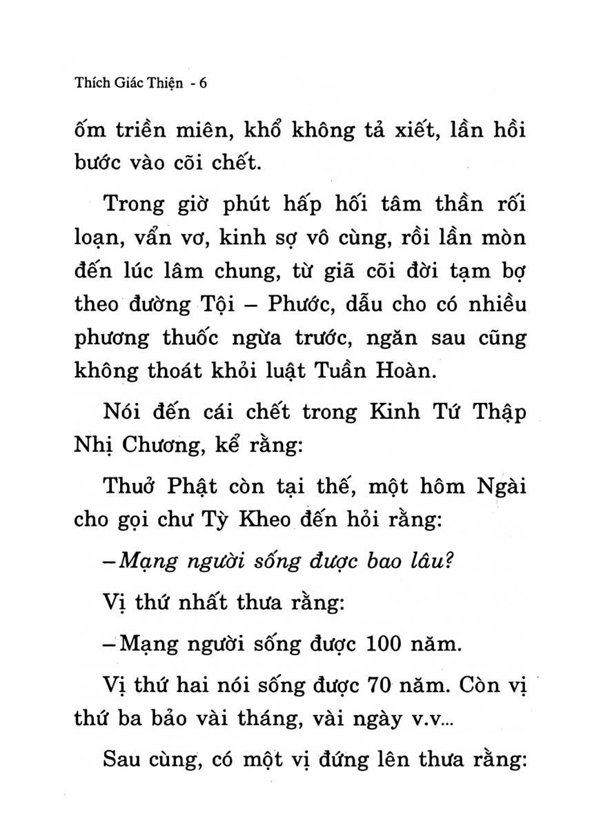 Hình ảnh Vô Thường - QB