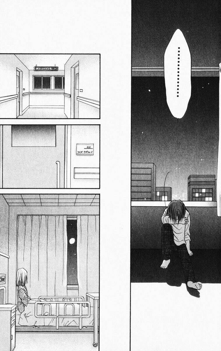 spiral: suiri no kizuna chapter 35 12