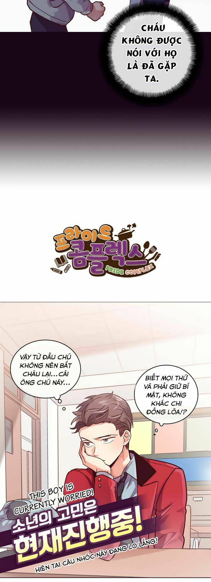 pride complex chapter 21 6