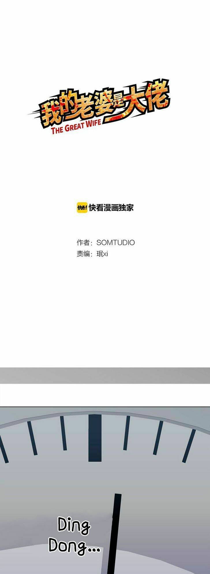 vợ tôi là gangster chapter 4 13