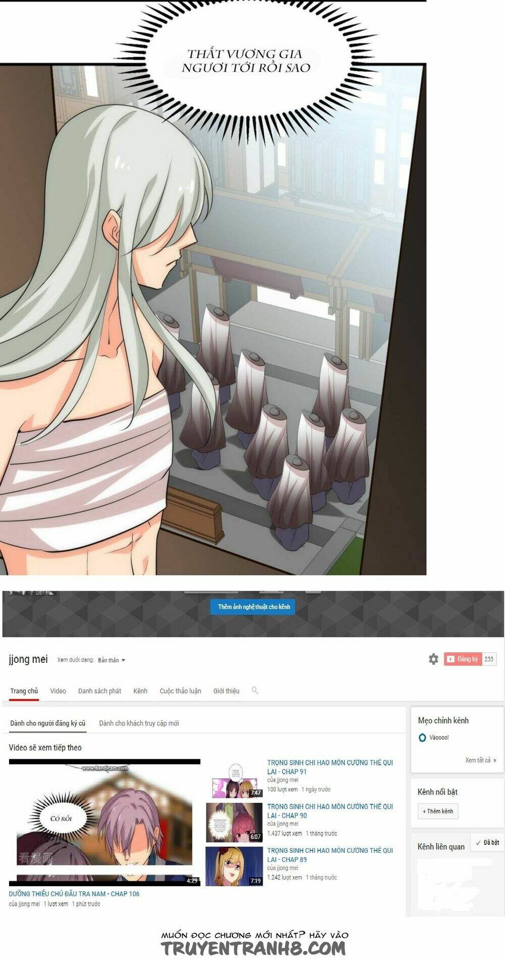 dưỡng thiếu chủ đấu tra nam chapter 105 14