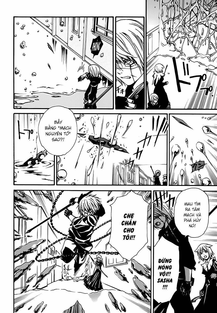 seikon no qwaser chapter 14 9