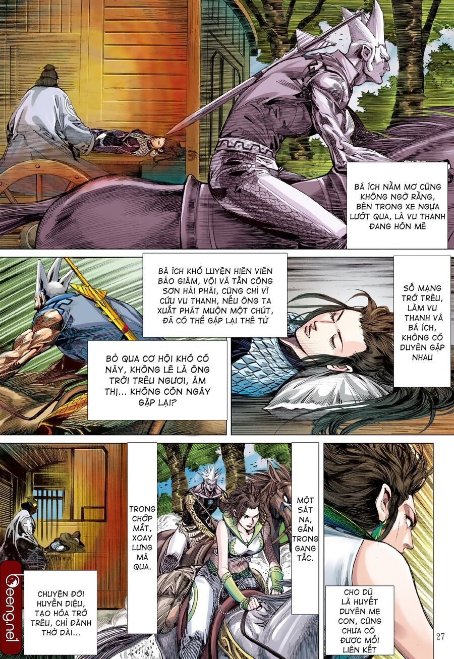 sơn hải kinh truyện chapter 210 25