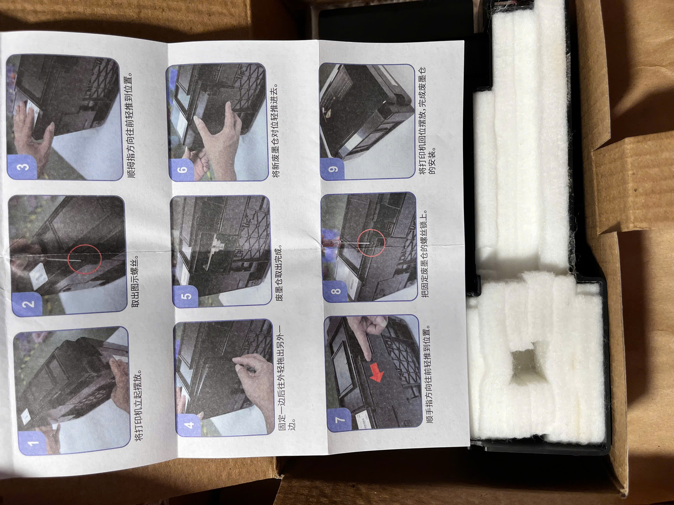 Hộp Mực Thải - Bọt Biển Epson L300 / L310 / L210 / L220 / L350 / L360  L365 / L355 / L380 / L385 / L455 / L555 / L565