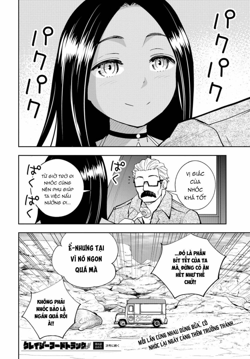 xe tải đồ ăn chapter 8 32