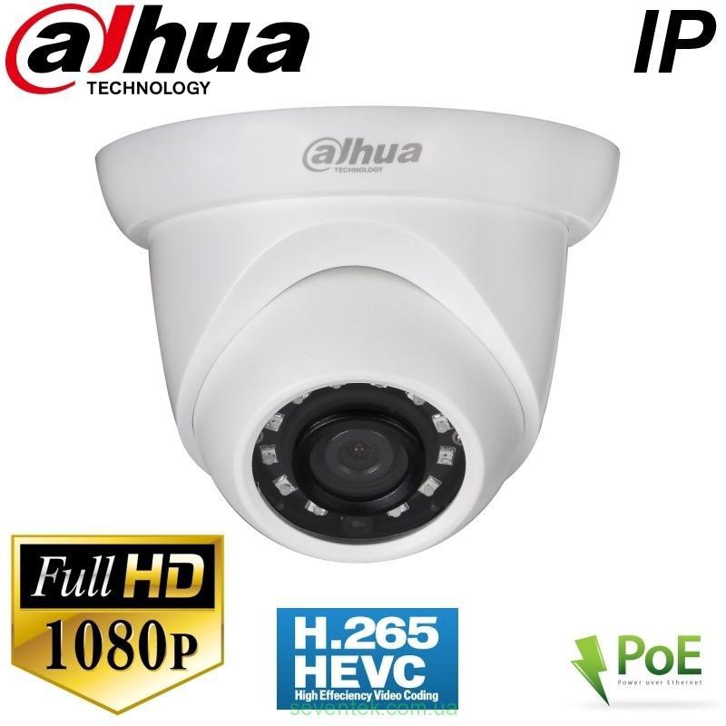 CAMERA quan sát dòng LITE H265 DH-IPC-HDW1230SP-S2 Hàng Chính Hãng