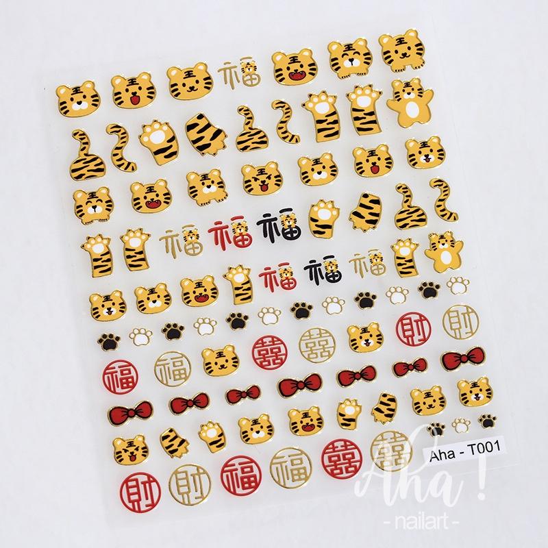 Sticker 3D Hàn Quốc | Hình Dán Móng Tay Đáng Yêu Aha