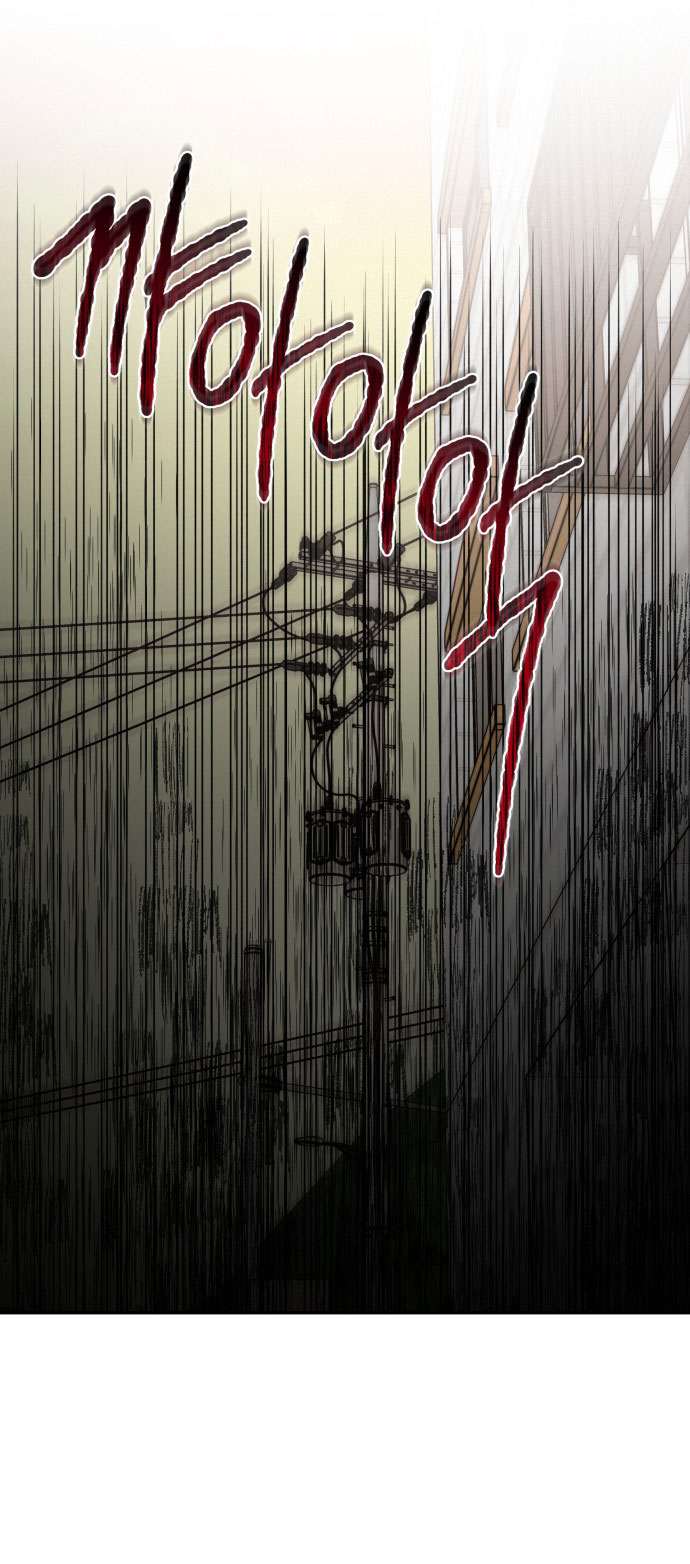 bạn gái tôi là robot -câu chuyện của cheol soo và young hee chapter 31 72