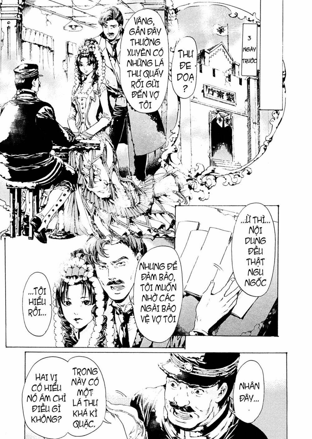 adekan chapter 40 11