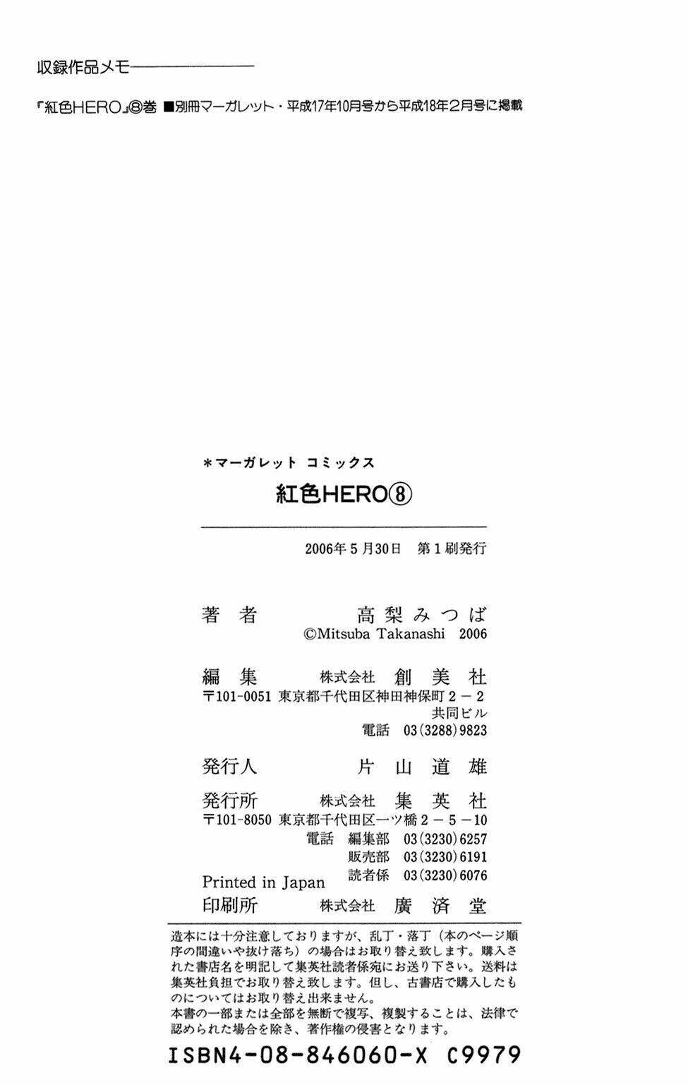 xứng danh anh hùng chapter 33 38