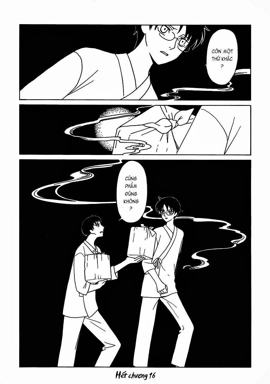 xxxholic rei chapter 16 14