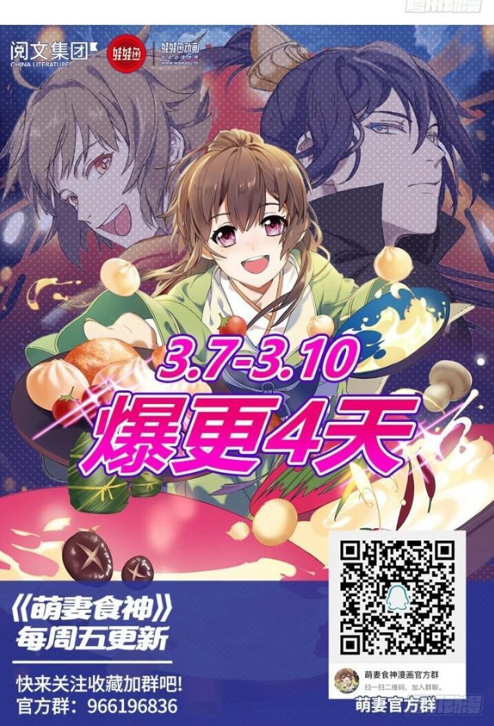 manh thê thực thần chapter 8.1 24