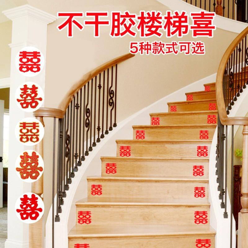 Sticker song hỷ màu đỏ trang trí cưới