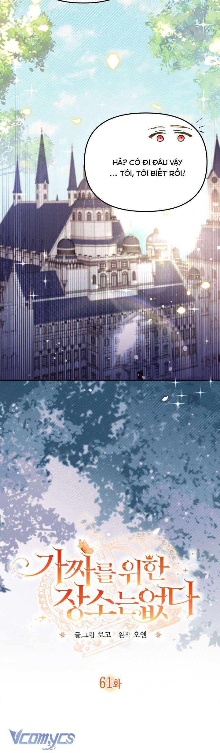 không có chỗ cho kẻ giả mạo chapter 61 26