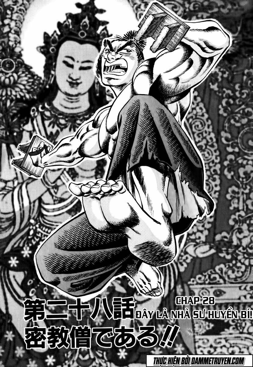 akakatsuki!! otokojuku - seinen yo, taishi wo idake chapter 28 1