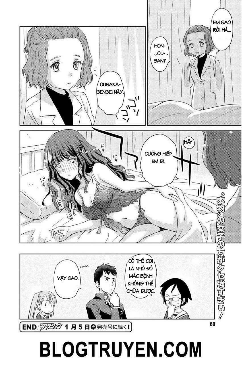 unbalance school life chapter 2 24