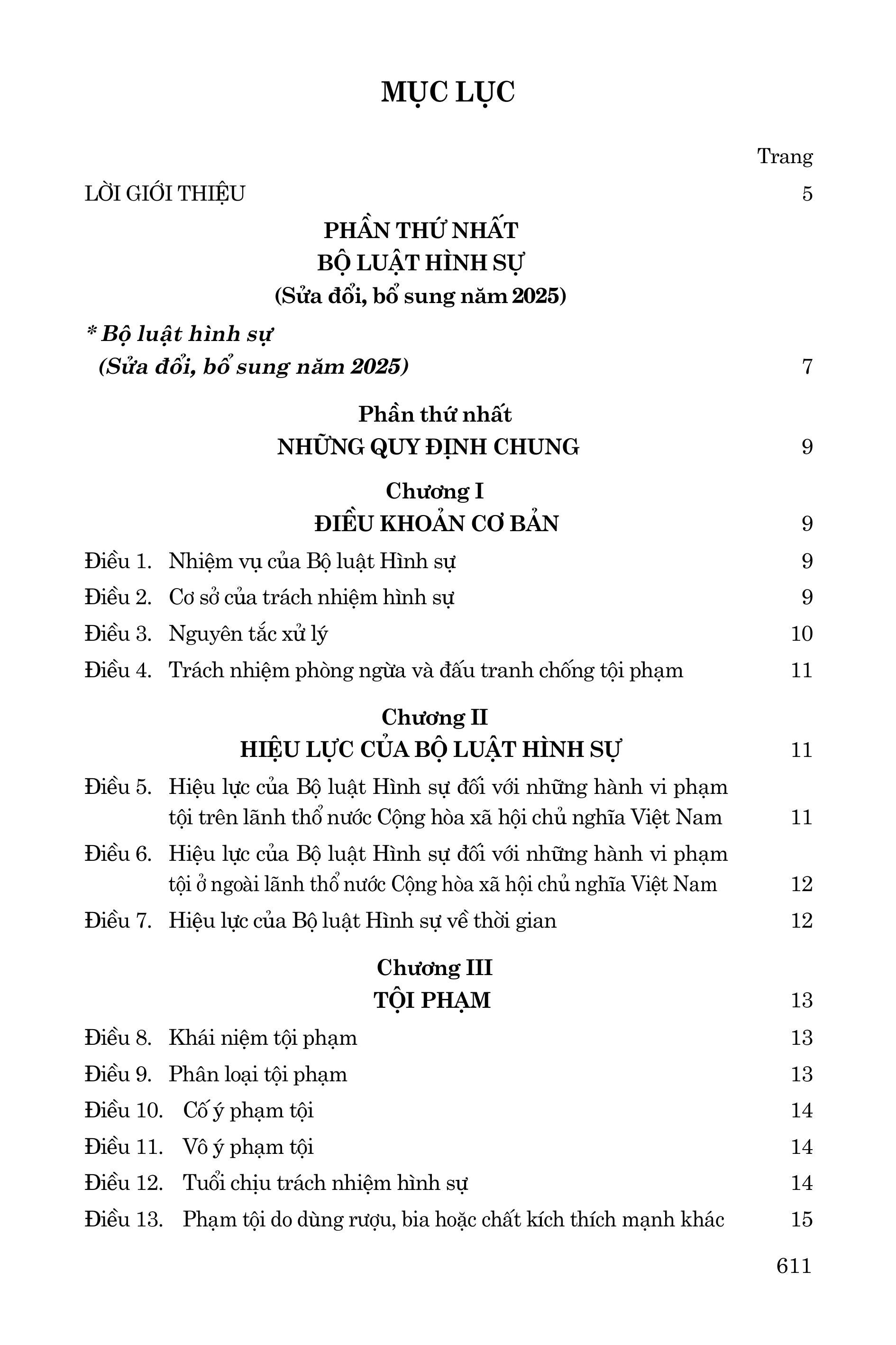 Bộ luật Hình sự, Bộ luật Tố tụng Hình sự (sửa đổi, bổ sung năm 2025)