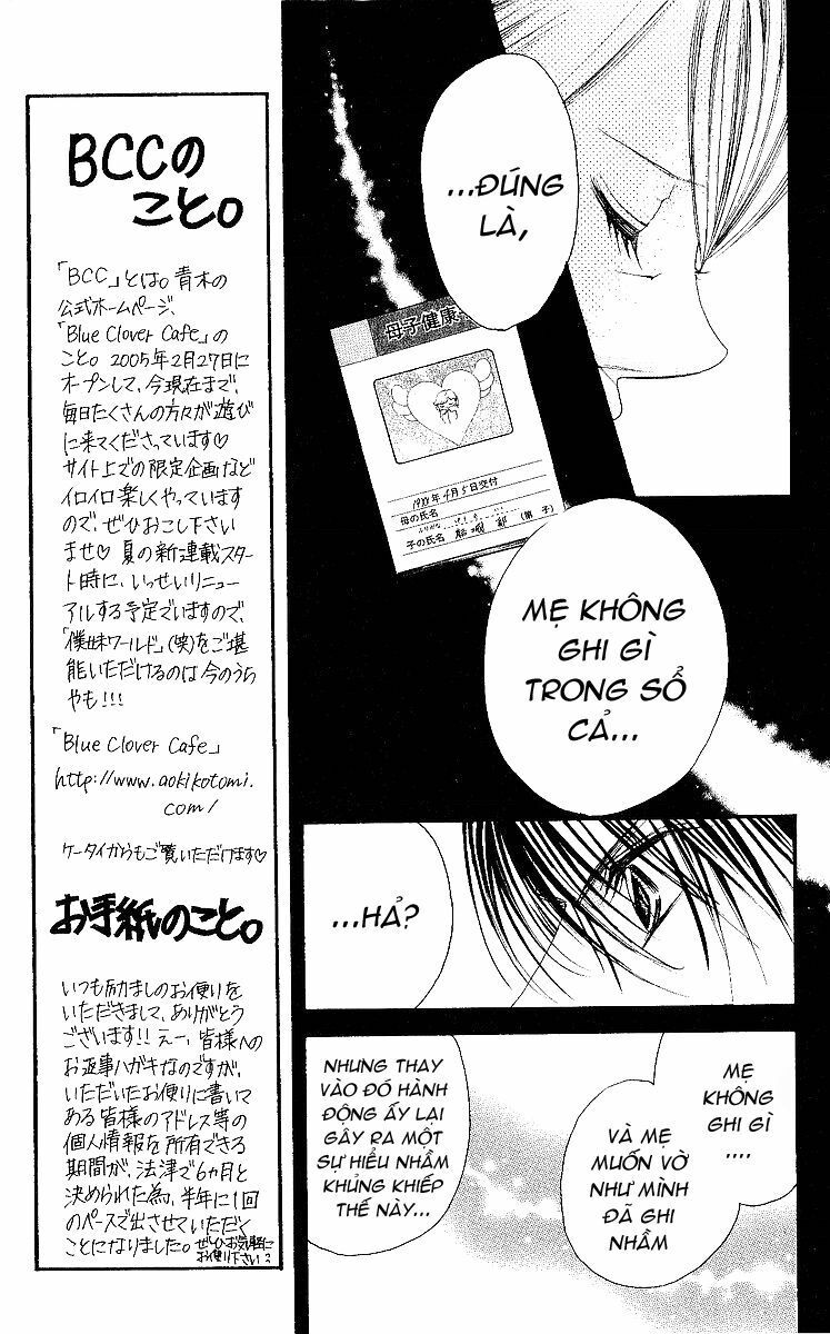 i love my little sister chapter 52 23