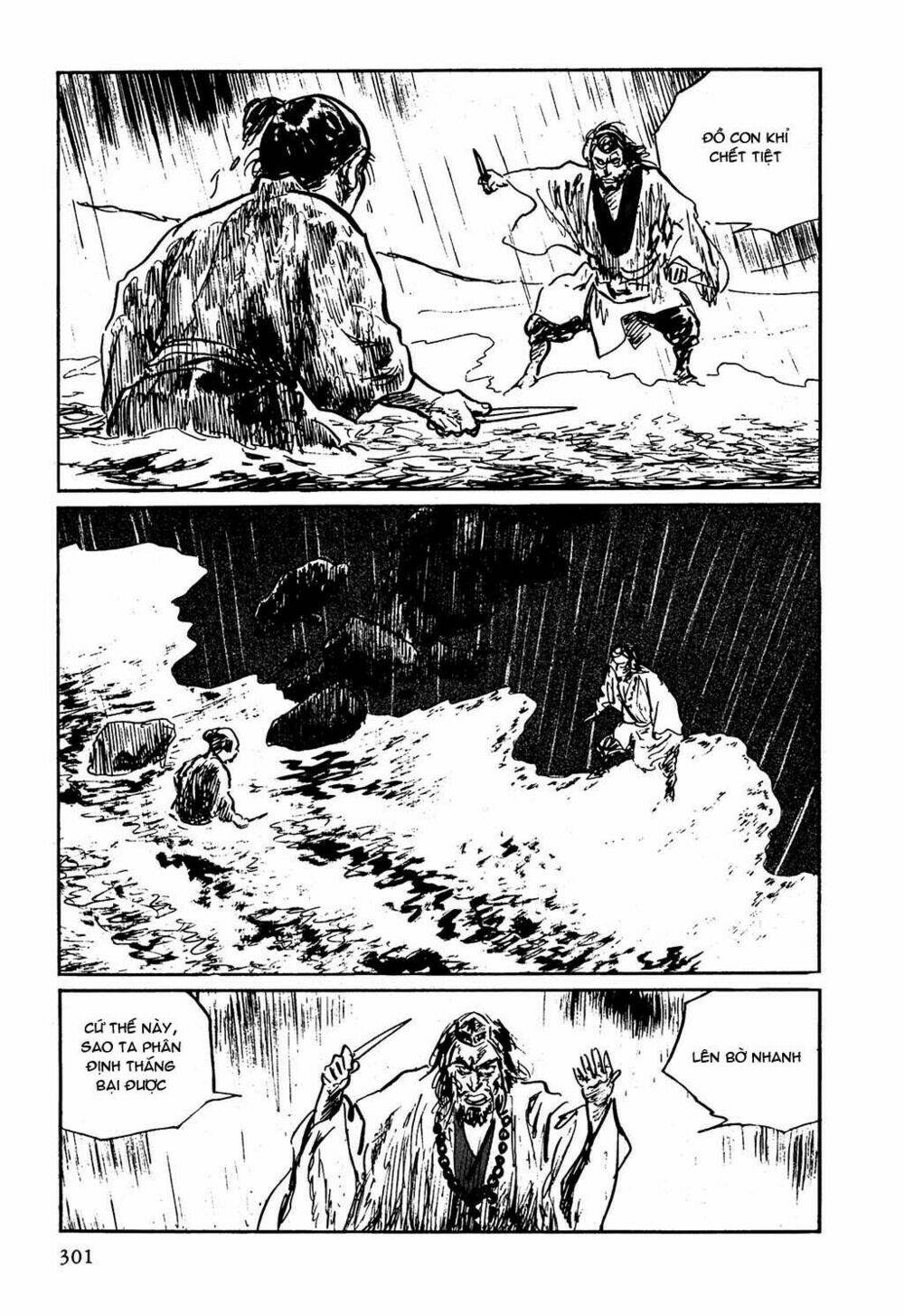 hanzou no mon chapter 7 68