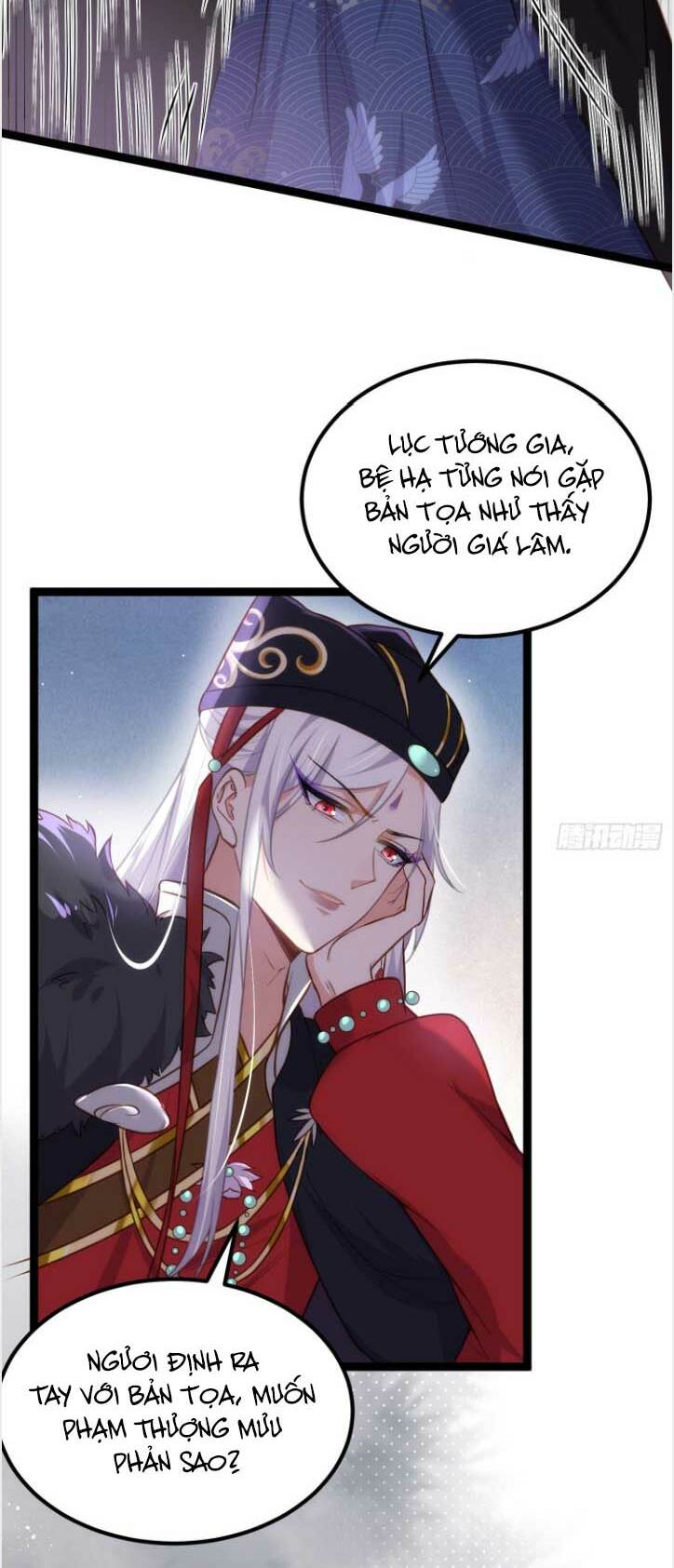 hoạn phi thiên hạ chapter 238 9