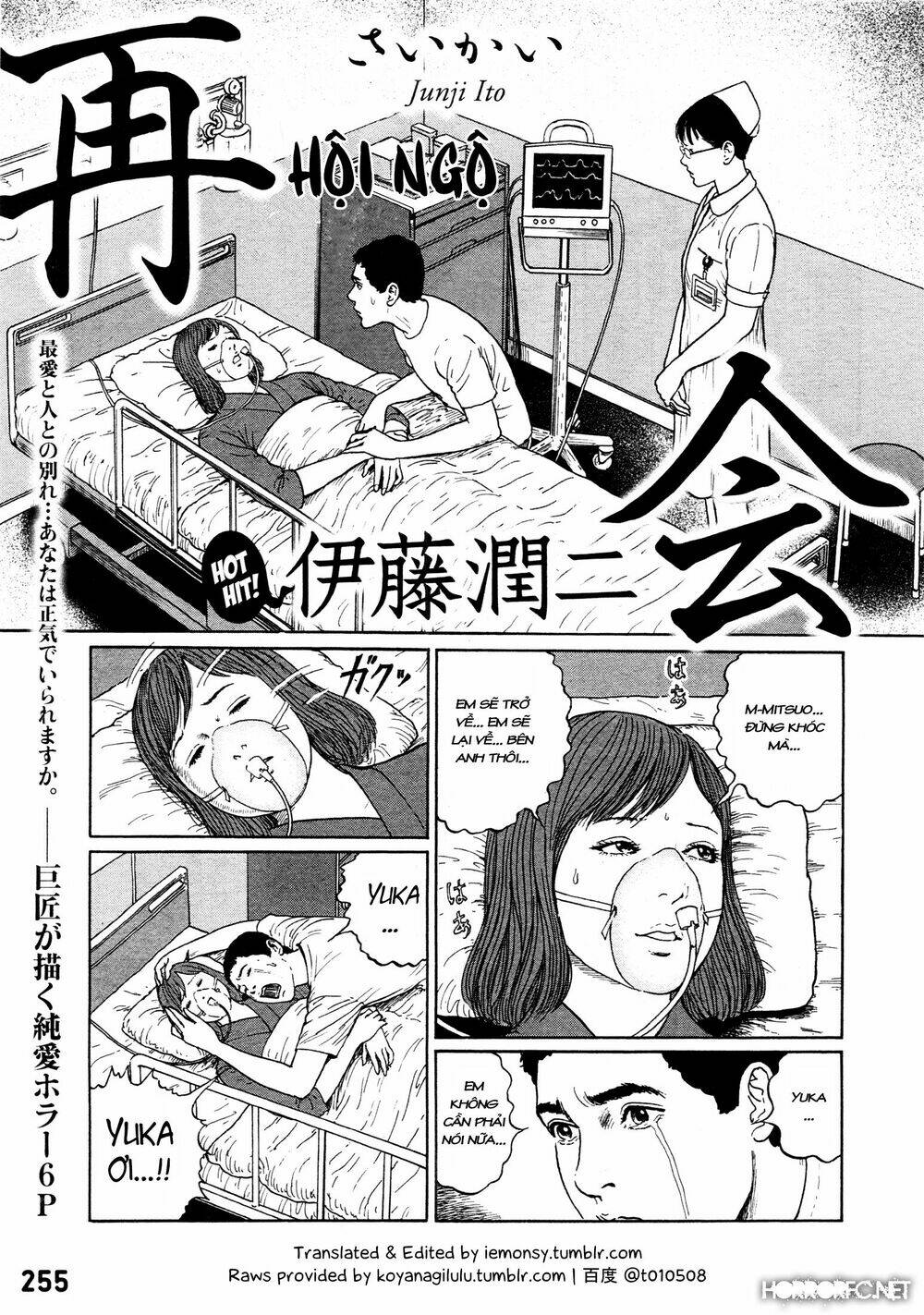 dissolving series chapter 1.2 1