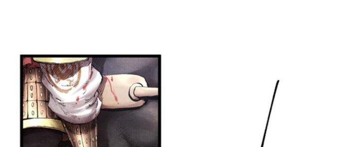 máy mô phỏng nhân sinh của lữ bố chapter 12 175