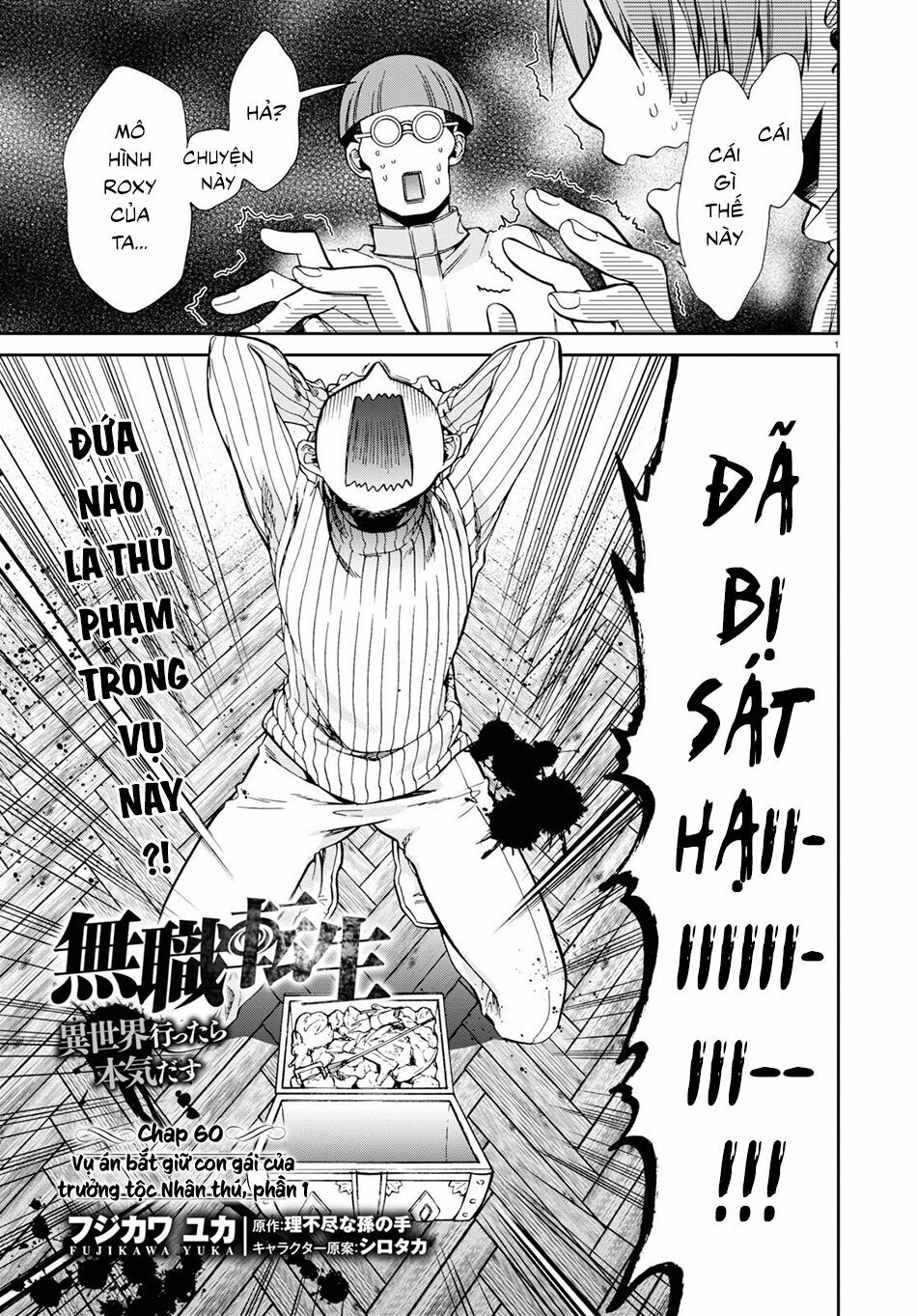 thất nghiệp chuyển sinh - làm lại hết sức chapter 60 1