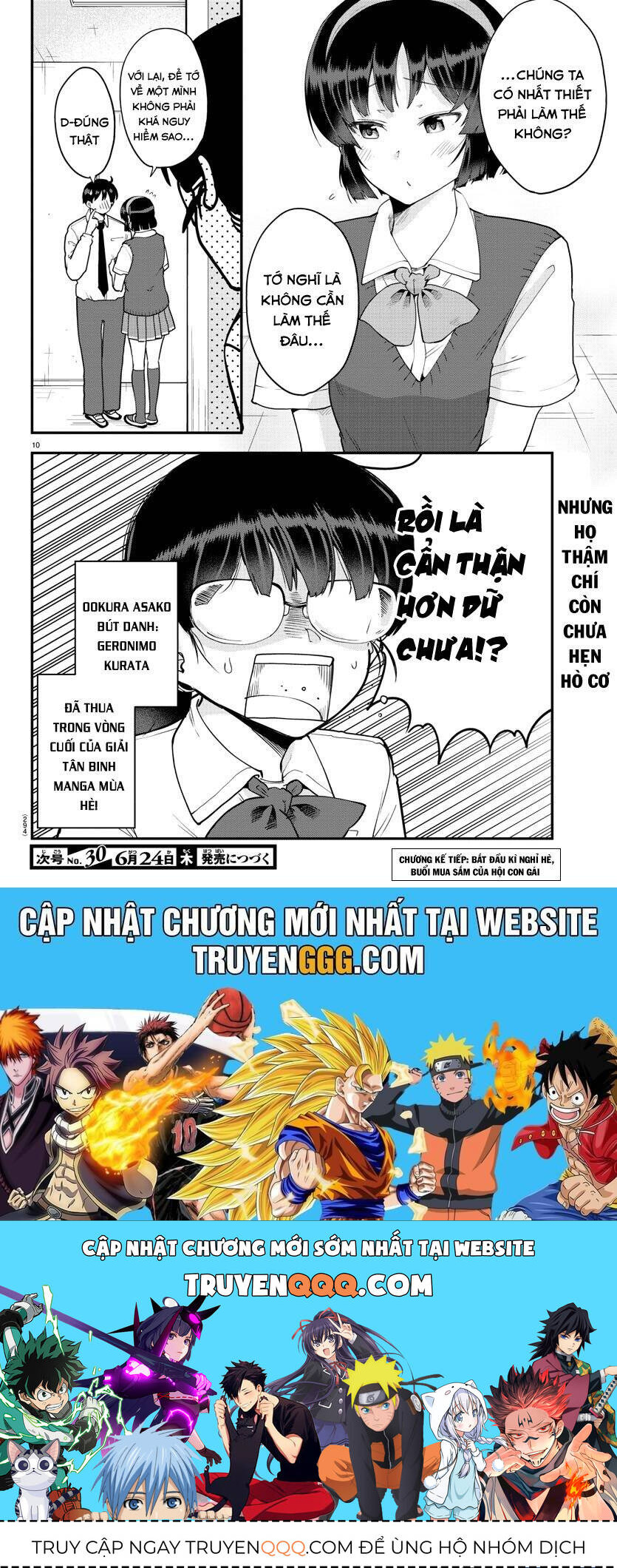 meika-san can't conceal her emotions chapter 70 11