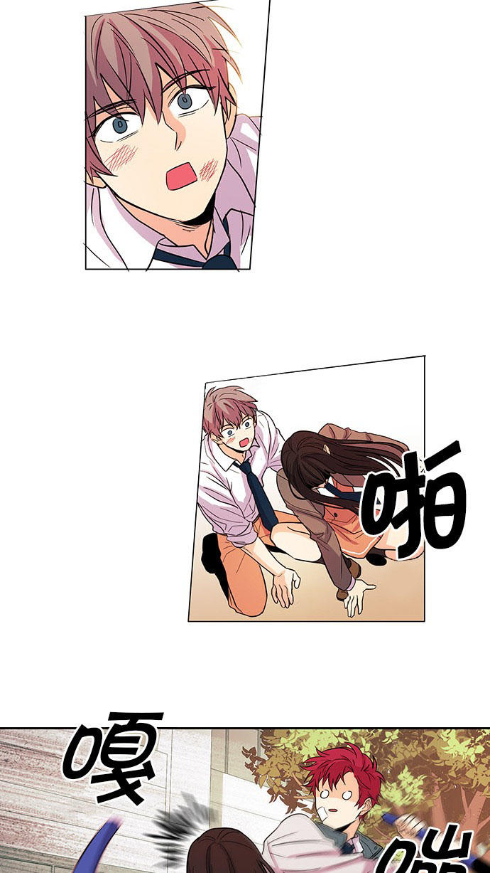 cô bạn gái kì lạ của tôi chapter 3 28