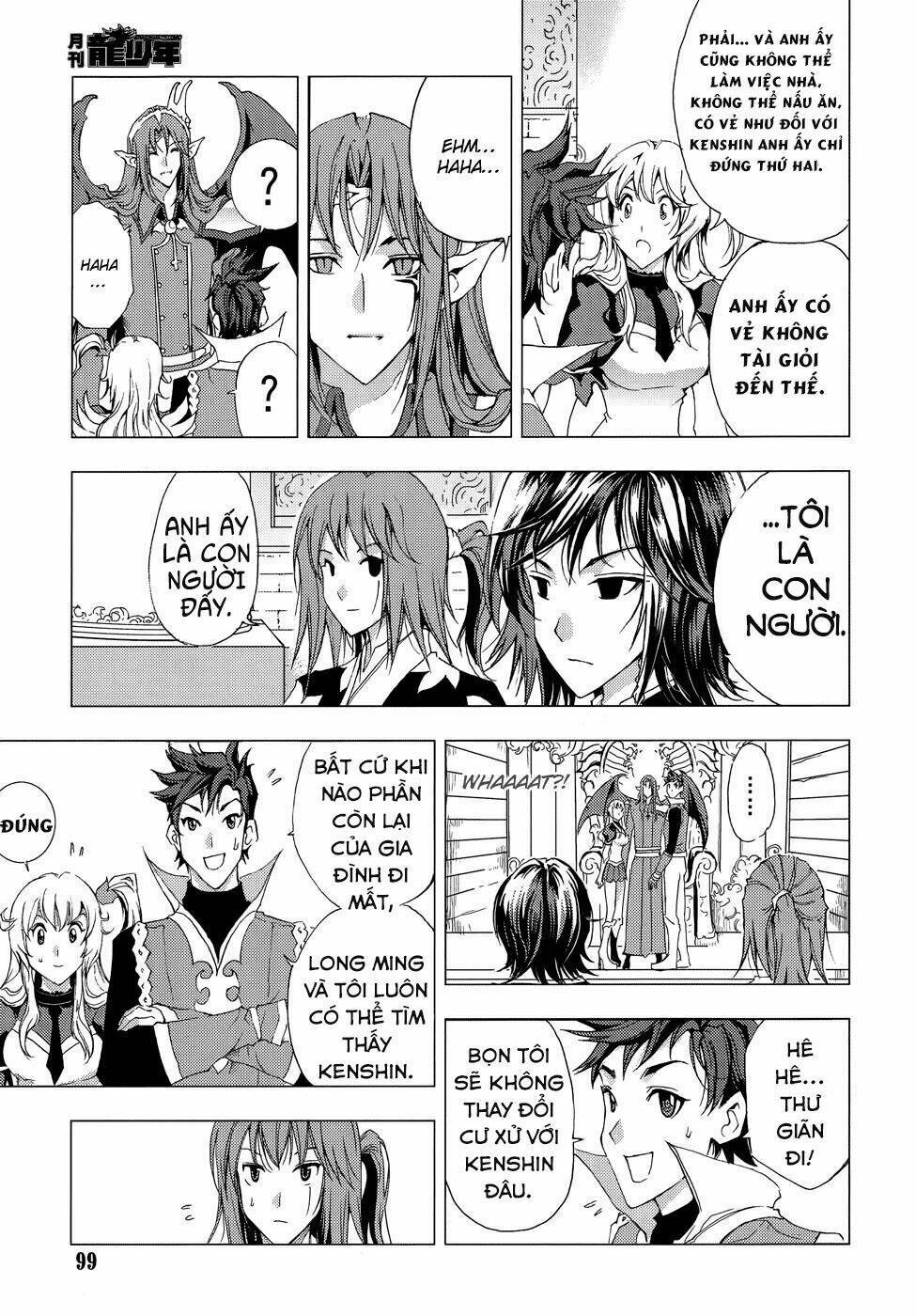 1/2 prince chapter 74 38