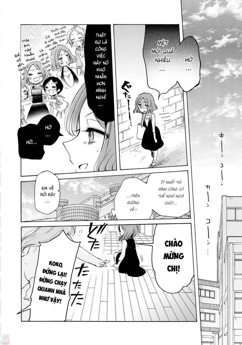 onee-san wa joshi shougakusei ni kyoumi ga arimasu chapter 4 12