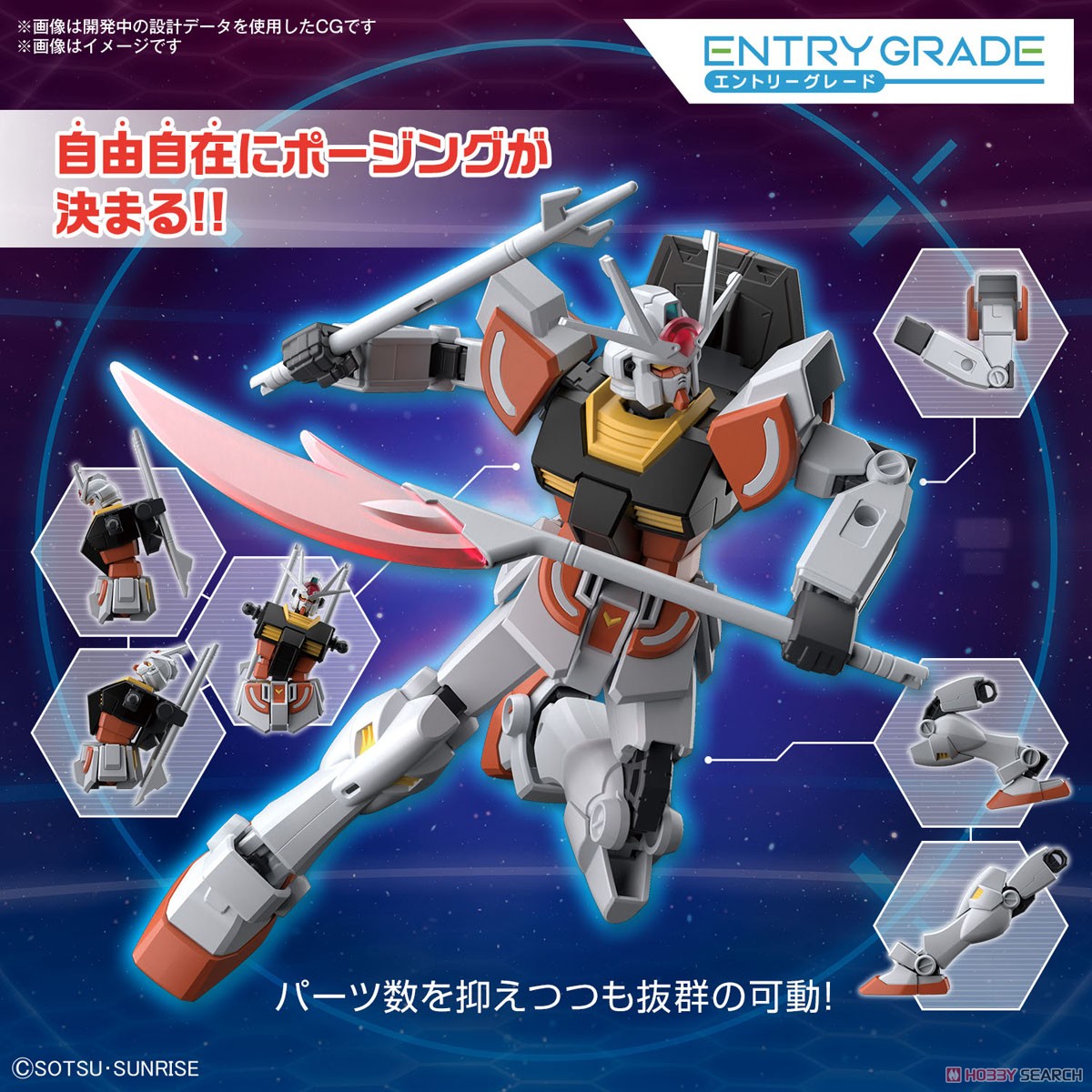 MÔ HÌNH LẮP RÁP LAH GUNDAM ENTRY GRADE 1/144 BANDAI