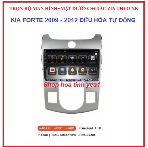 BỘ MÀN HÌNH DVD ANDROID CHẠY SIM 4G hoặc kết nối wifi,màn9 IN