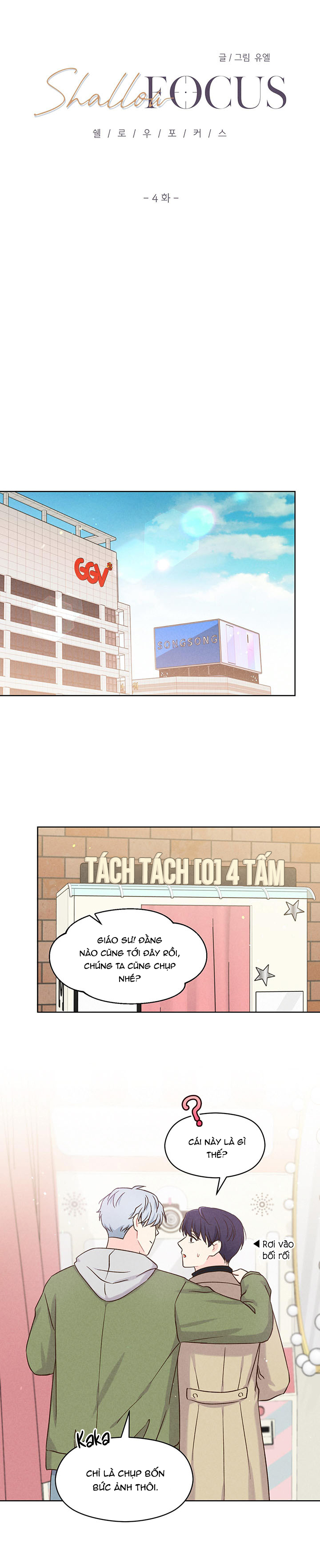 shallow focus chapter 4 16