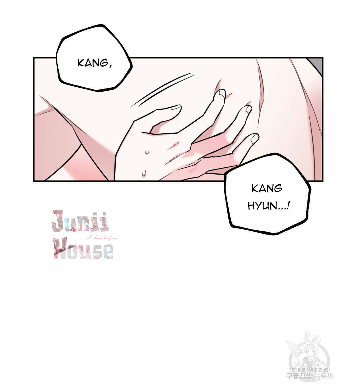 tôi với cậu không thể như thế này được chapter 13 16