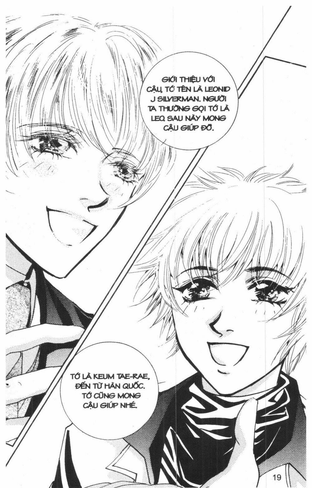 ordinary school chapter 2 23