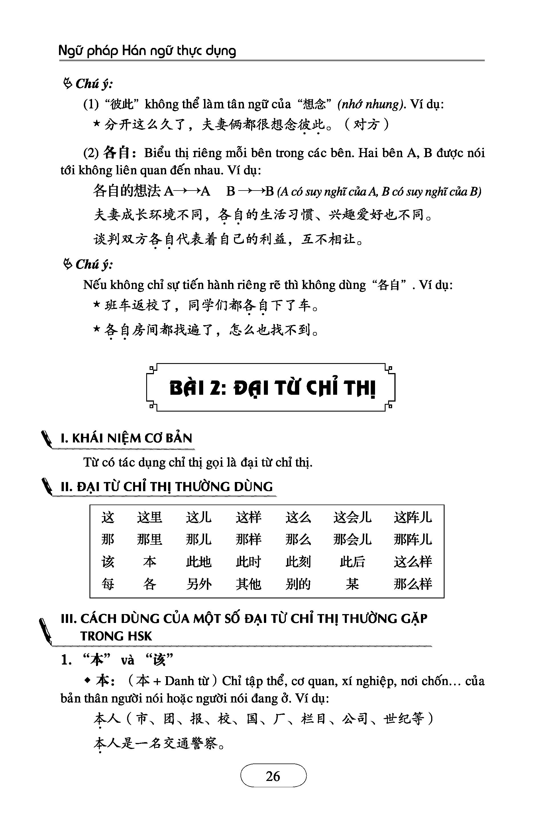 Ngữ Pháp Hán Ngữ Thực Dụng