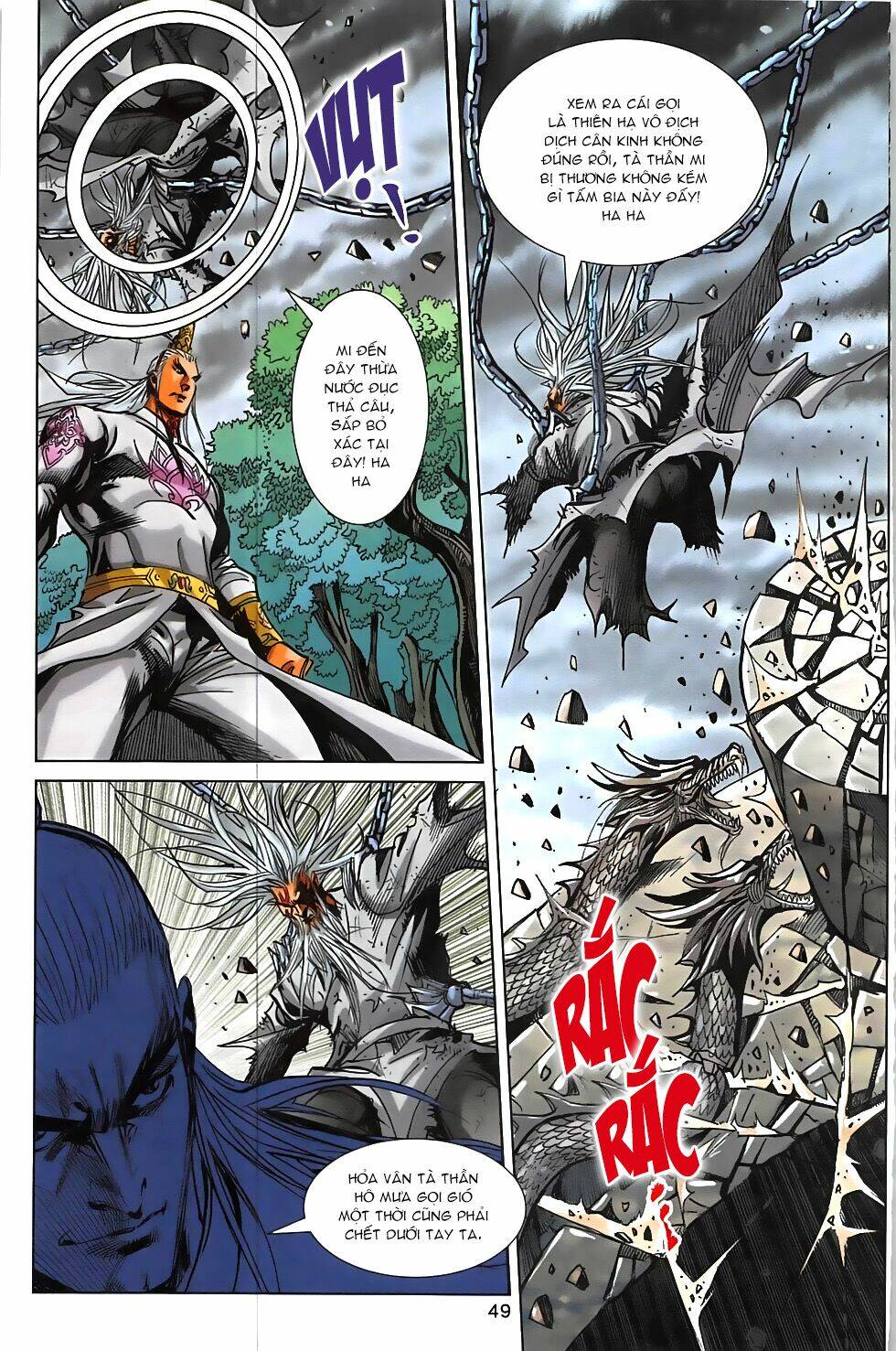 hoàng giả chi lộ chapter 16.2 16